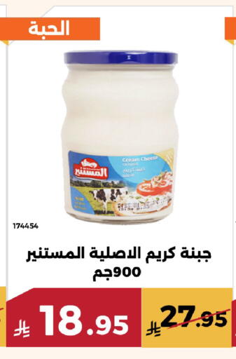 available at Forat Garden in KSA, Saudi Arabia, Saudi - Mecca