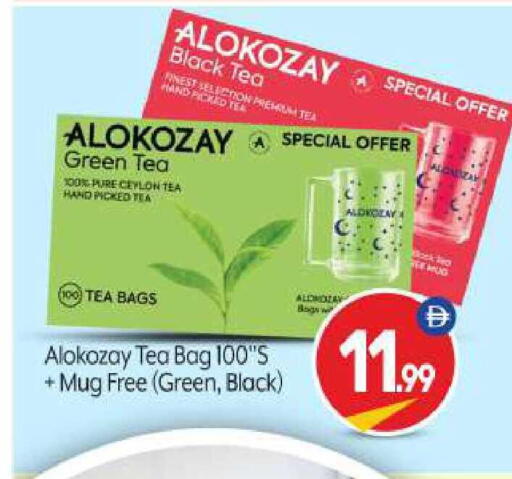 available at BIGmart in UAE - Abu Dhabi