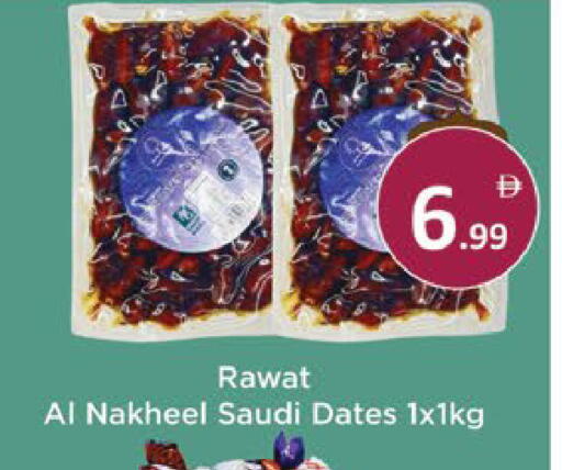 available at AIKO Mall and AIKO Hypermarket in UAE - Al Ain
