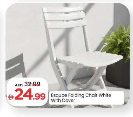 available at Mark & Save in UAE - Sharjah / Ajman