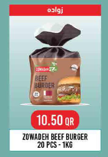 available at SPAR in Qatar - Umm Salal