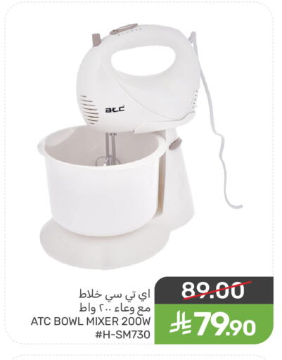 available at Mazaya in KSA, Saudi Arabia, Saudi - Saihat