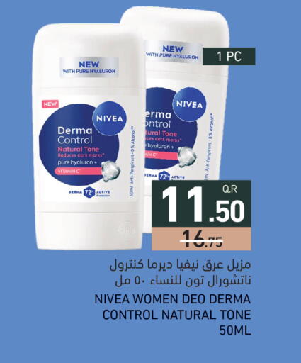 available at Aswaq Ramez in Qatar - Al Khor