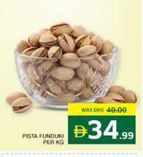 available at Seven Emirates Supermarket in UAE - Abu Dhabi