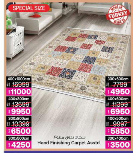 available at أنصار جاليري in قطر - الدوحة