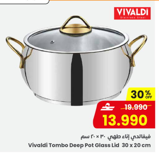 available at مركز سلطان in عُمان - صلالة