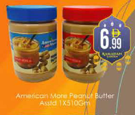 available at ايكو مول & ايكو هايبرماركت in الإمارات العربية المتحدة , الامارات - دبي