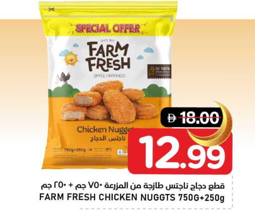 available at النادي هايبرماركت in الإمارات العربية المتحدة , الامارات - الشارقة / عجمان