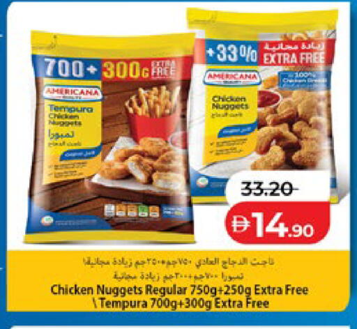 available at Lulu Hypermarket in UAE - Ras al Khaimah