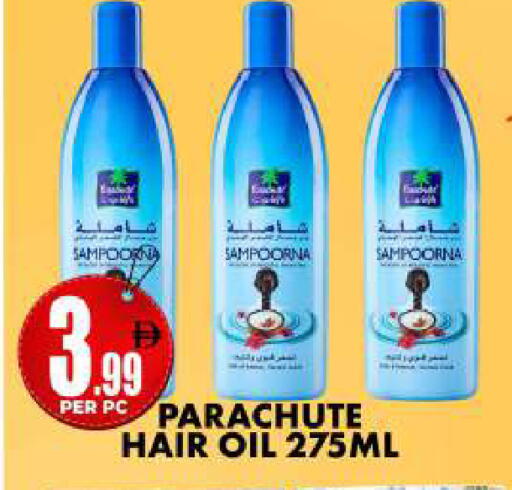 available at Centro Discount Center in UAE - Dubai