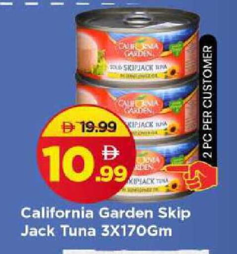 available at Mark & Save in UAE - Sharjah / Ajman
