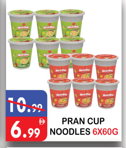 available at يونايتد هيبر ماركت in الإمارات العربية المتحدة , الامارات - دبي