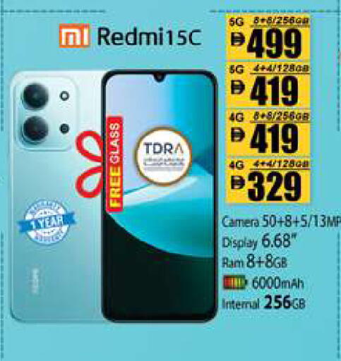 available at Zain Mart Supermarket in UAE - Ras al Khaimah