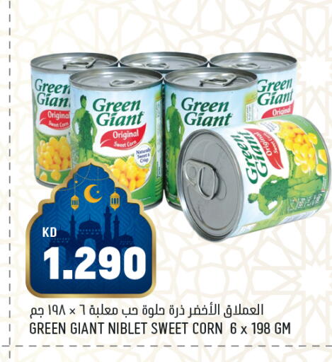 available at Oncost in Kuwait - Ahmadi Governorate
