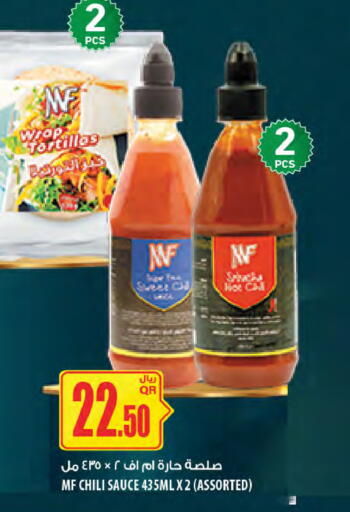 available at Al Meera in Qatar - Al-Shahaniya