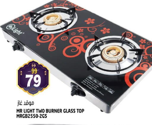 available at هاشم هايبرماركت in الإمارات العربية المتحدة , الامارات - الشارقة / عجمان