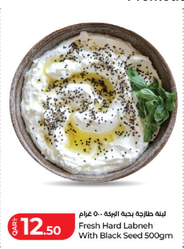 available at لولو هايبرماركت in قطر - الريان