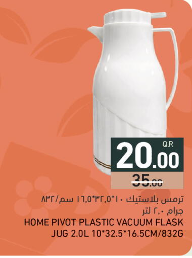available at Aswaq Ramez in Qatar - Al Khor