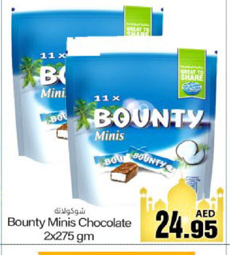 available at Meem Sajidha in UAE - Fujairah