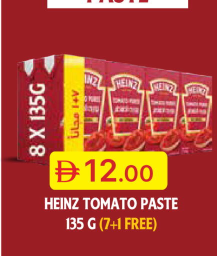 Tomato available at Emirates Co-Operative Society in UAE - Dubai