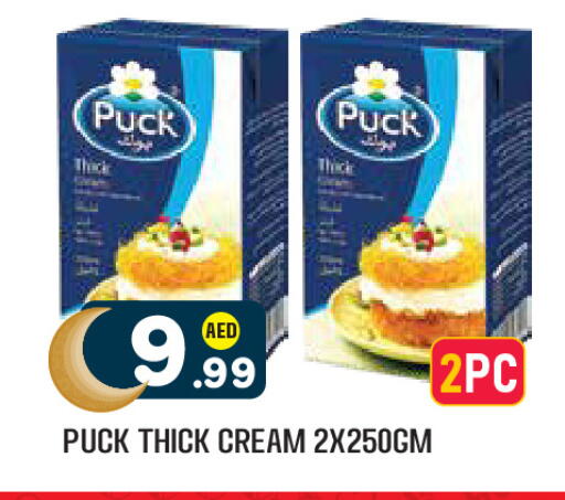 available at Baniyas Spike  in UAE - Al Ain