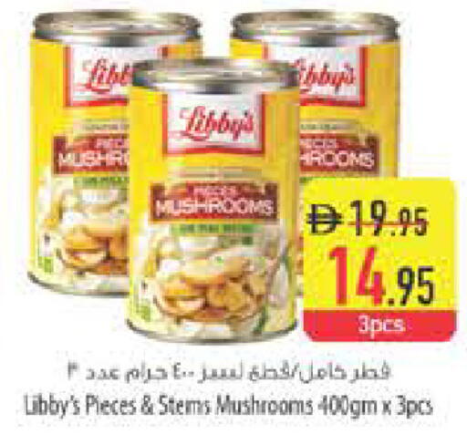 available at Safeer Market in UAE - Ras al Khaimah