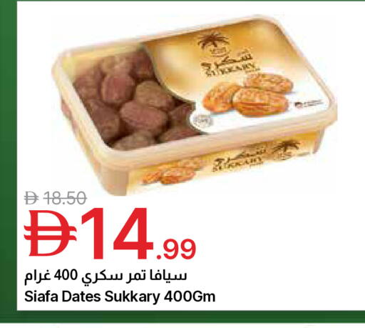 available at Emirates Co-Operative Society in UAE - Dubai