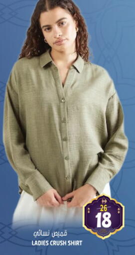 available at هاشم هايبرماركت in الإمارات العربية المتحدة , الامارات - الشارقة / عجمان