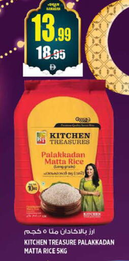 available at هاشم هايبرماركت in الإمارات العربية المتحدة , الامارات - الشارقة / عجمان