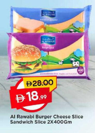 available at مارك & سيف in الإمارات العربية المتحدة , الامارات - الشارقة / عجمان