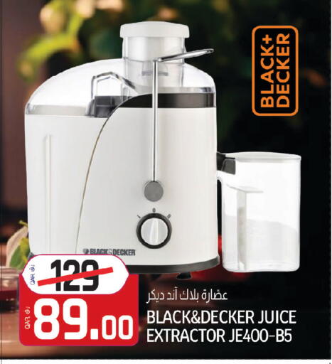 available at كنز ميني مارت in قطر - الضعاين