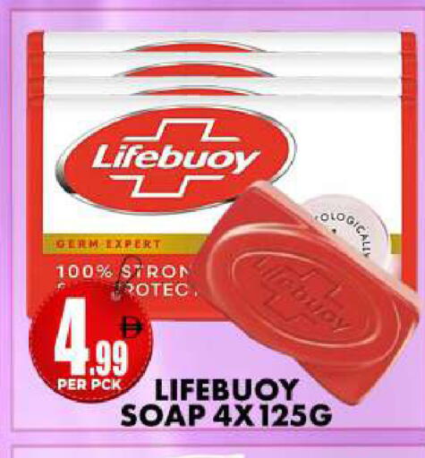 available at Centro Discount Center in UAE - Dubai