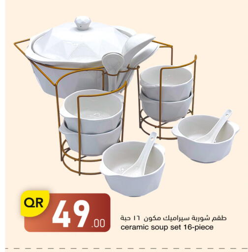 available at Family Shopping Complex in Qatar - Doha