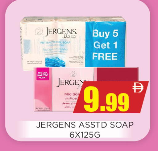 available at Ainas Al madina hypermarket in UAE - Sharjah / Ajman