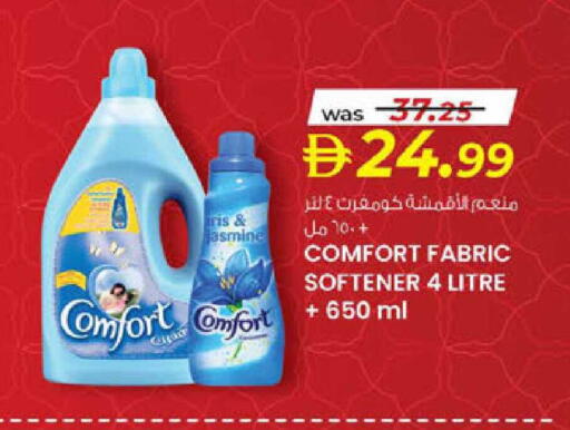 available at K.M Hypermarket in UAE - Al Ain