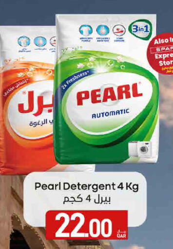available at SPAR in Qatar - Umm Salal