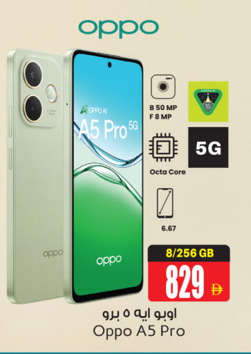 available at أنصار جاليري in الإمارات العربية المتحدة , الامارات - دبي