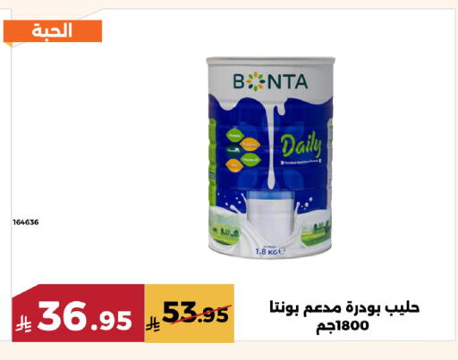 available at Forat Garden in KSA, Saudi Arabia, Saudi - Mecca
