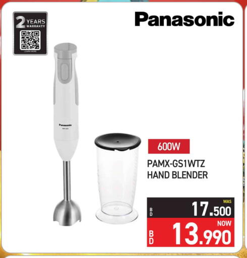 available at Y.K. Almoayyed & Sons ( Electronics) in Bahrain