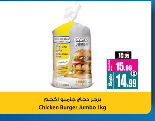 available at أنصار جاليري in الإمارات العربية المتحدة , الامارات - دبي