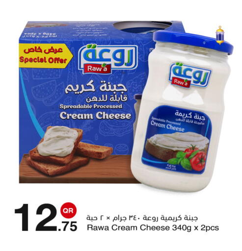 available at مجمع التسويق العائلي in قطر - الدوحة