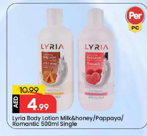 Pappaya available at مارك & سيف in الإمارات العربية المتحدة , الامارات - الشارقة / عجمان