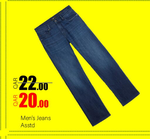 available at جي-ماكس هايبرماركت in قطر - الريان