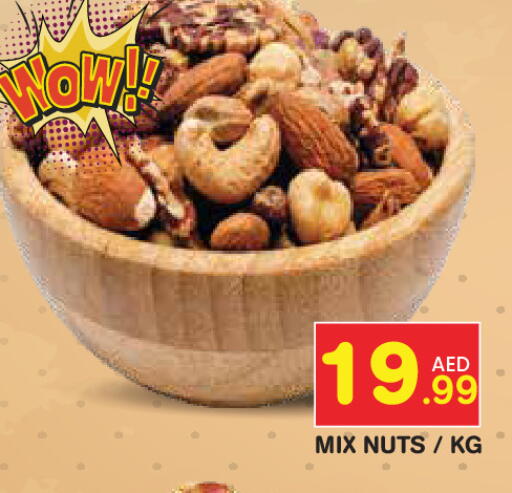 available at Baniyas Spike  in UAE - Abu Dhabi