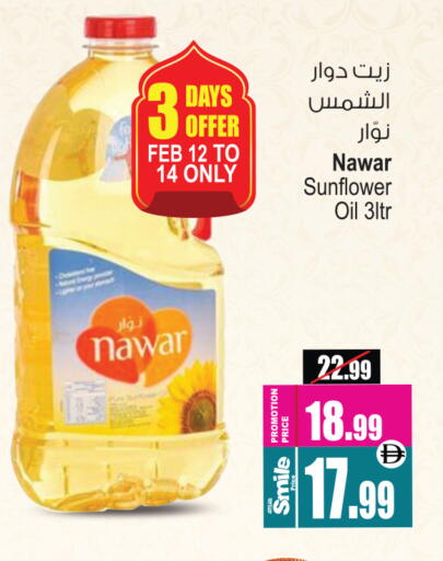 available at Ansar Mall in UAE - Sharjah / Ajman