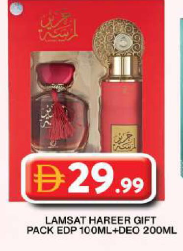 available at جراند هايبر ماركت in الإمارات العربية المتحدة , الامارات - دبي