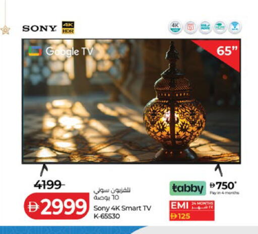 available at Lulu Hypermarket in UAE - Sharjah / Ajman