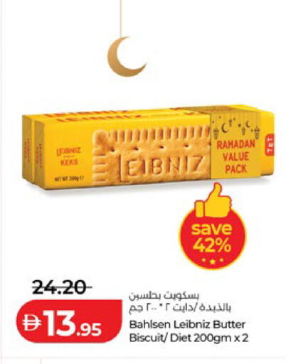 available at لولو هايبرماركت in الإمارات العربية المتحدة , الامارات - رَأْس ٱلْخَيْمَة