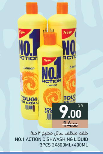 Lemon available at Aswaq Ramez in Qatar - Doha