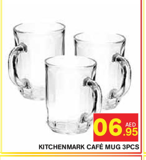 available at Baniyas Spike  in UAE - Abu Dhabi